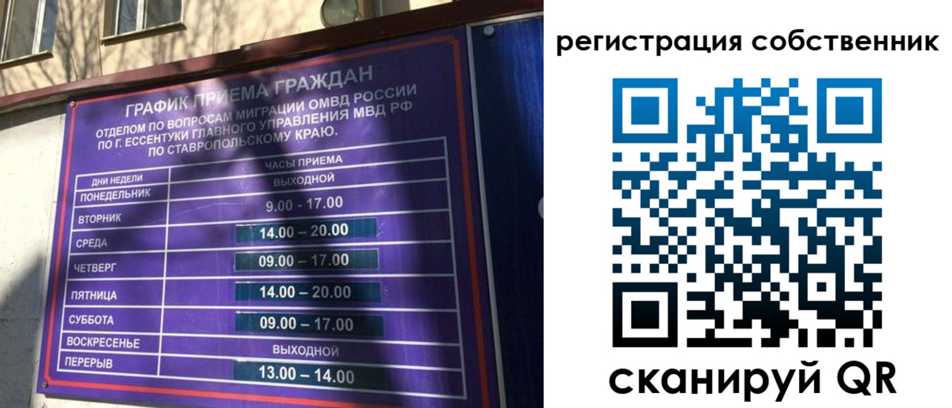 прописка иностранных граждан в Торжоке