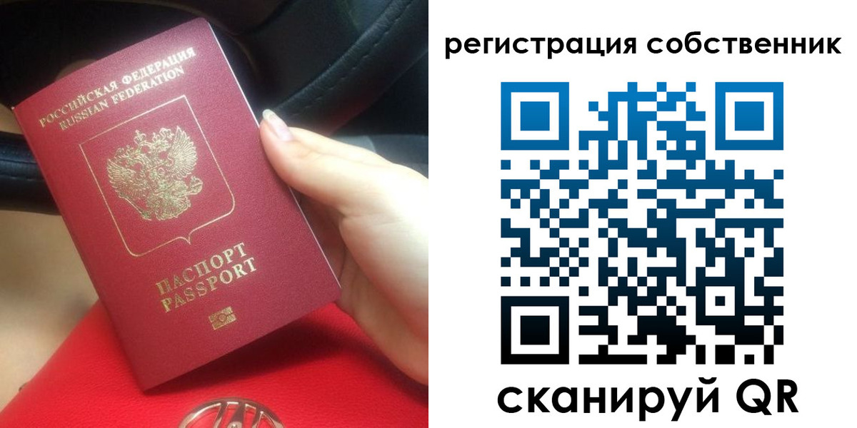 временная прописка в Торжоке