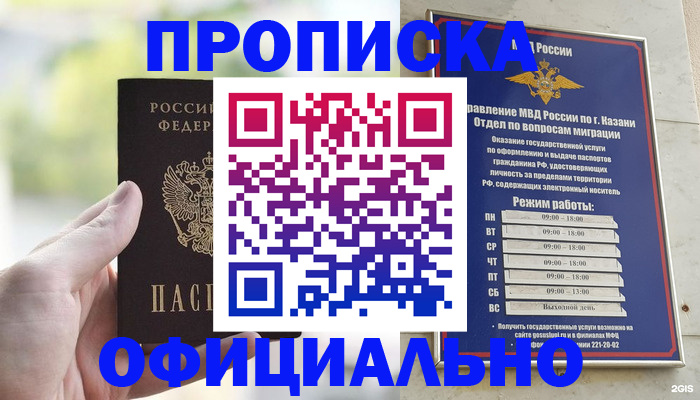 форма 3 в Торжоке