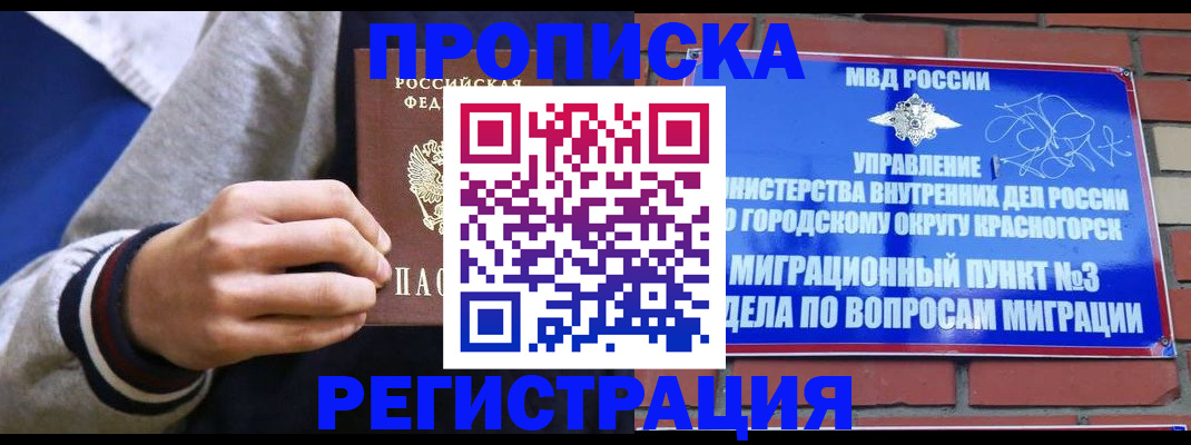 регистрация для дет. сада в Торжоке